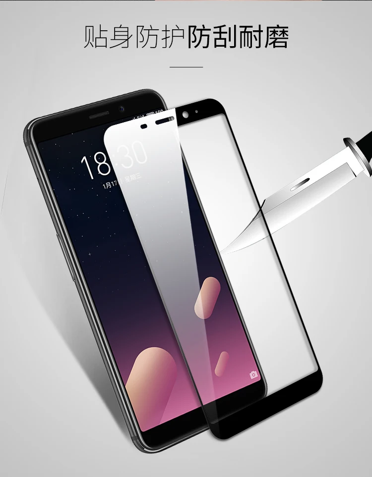 Для meiz u m6s полное покрытие протектор экрана из закаленного стекла 9h все тело