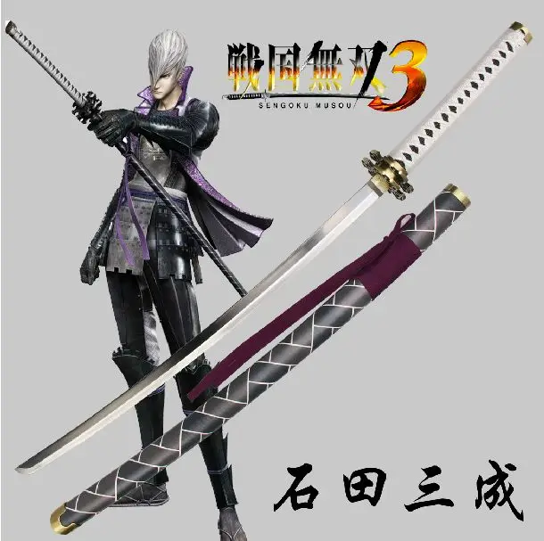 S0450 аниме SENGOKU BASARA ISHIDA MITSUNARI меч король самурая W/Фантастическая сетчатая подвеска