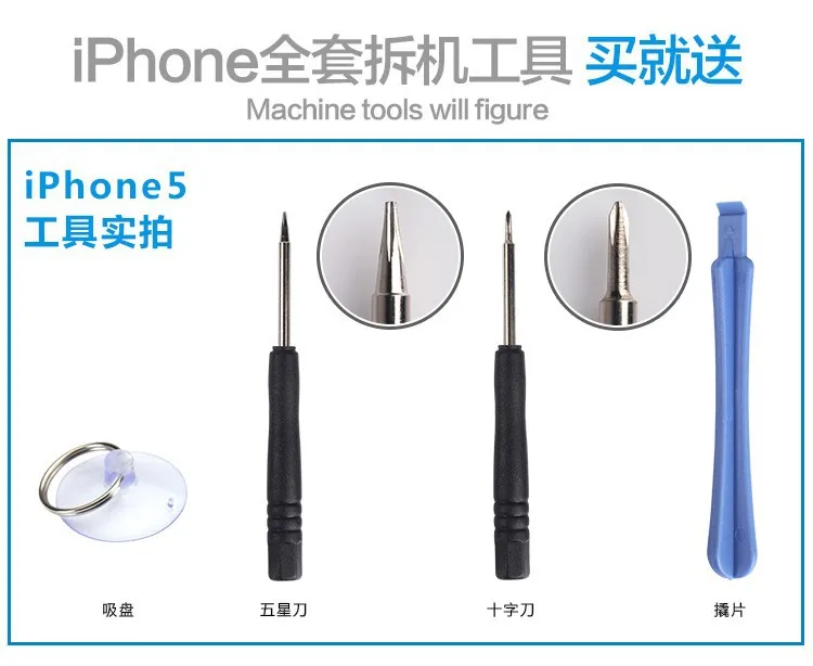Оригинальные NOHON новые Аккумуляторы для Apple Iphone 5 батарея реальная емкость 1440 мАч+ Бесплатные станки