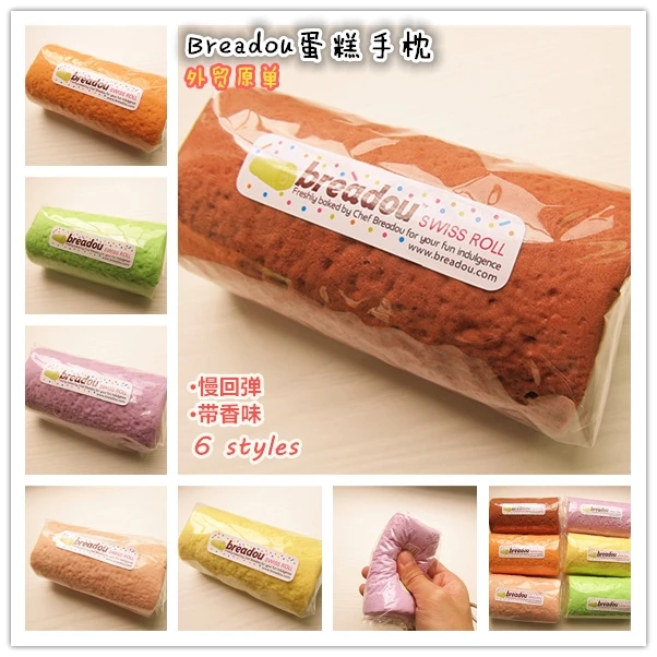 Breadou Cakeroll коврик для запястья 6 стилей медленное восстановление с ароматом