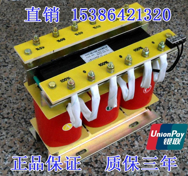 

QZB-30KW auto transformer transformer manufacturers to start direct sales can be customized 220V full aluminum