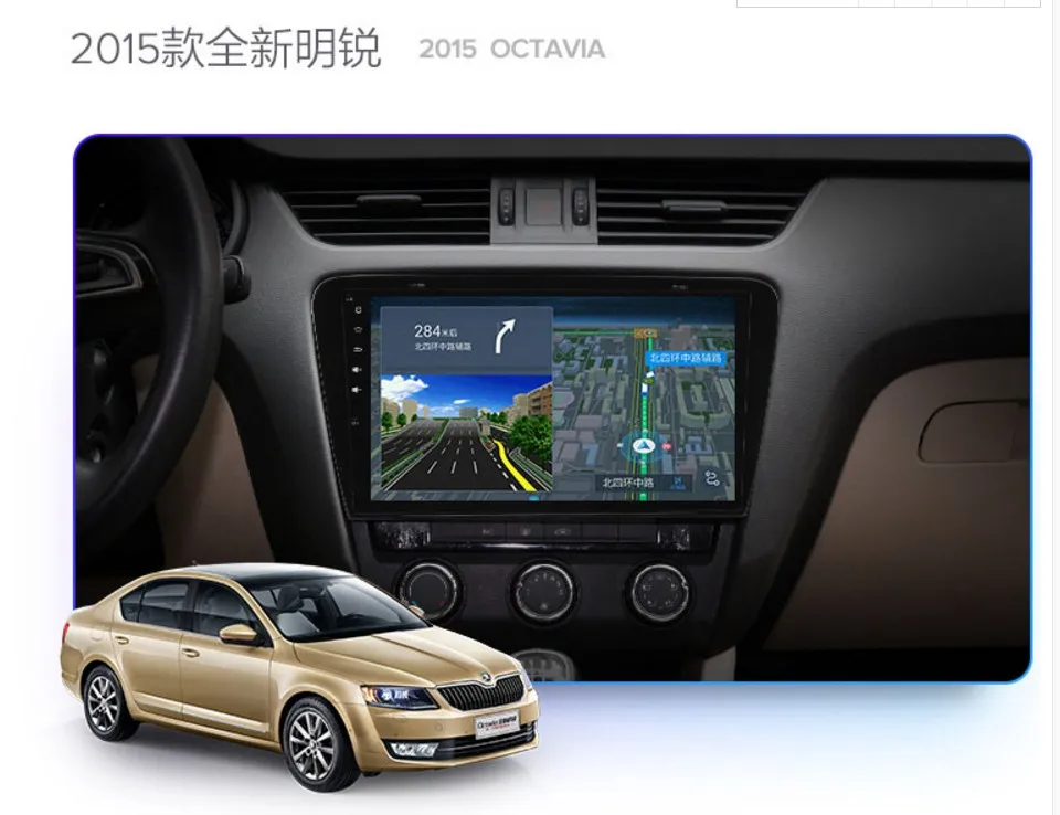 Автомобильный радиопроигрыватель на Android 10 1 дюйма для Skoda Octavia GPS навигация