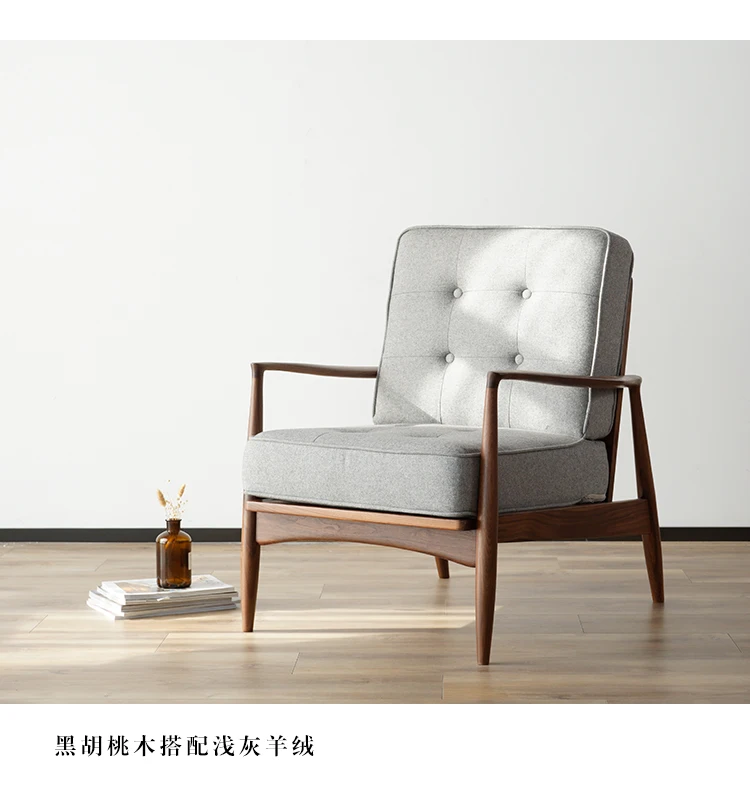 Louis Fashion Modern Concise Negotiation Lazy Cloth Black Walnut Furniture Nordic Solid Wood Single Armchair Sofa Chair