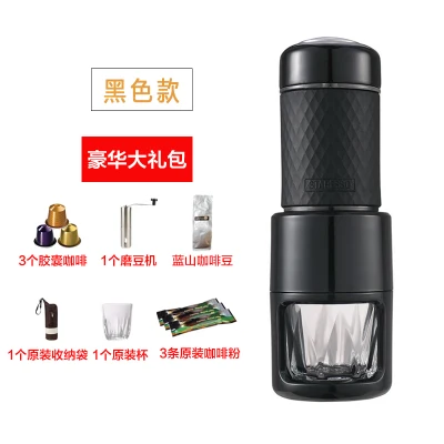 STARESSO двухпоколение эспрессо мини ручная Капсульная кофемашина Портативный