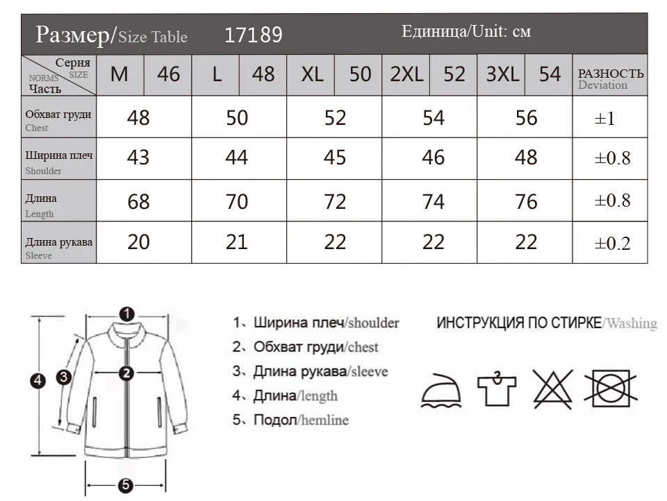 Городской класс, новинка, Мужская рубашка поло, три цвета, на выбор, короткий рукав, дышащая, деловая, модная, повседневная, Мужская рубашка поло, 17189