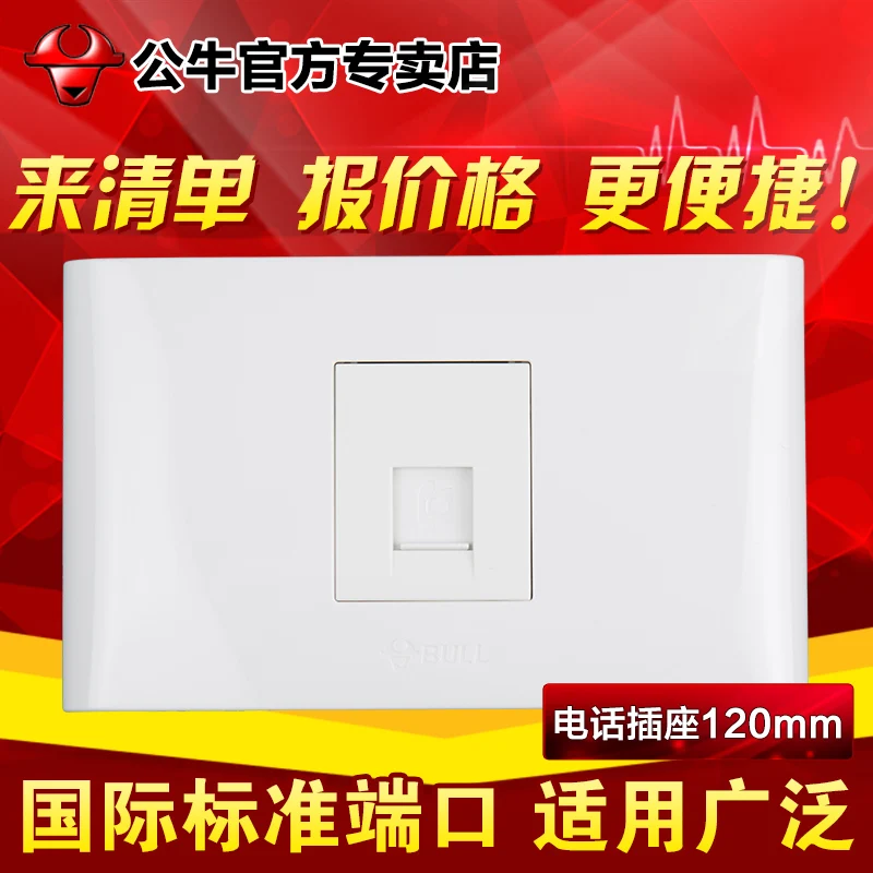 Быки 118 type телефонная розетка стеновые панели скрывается телефонной линии