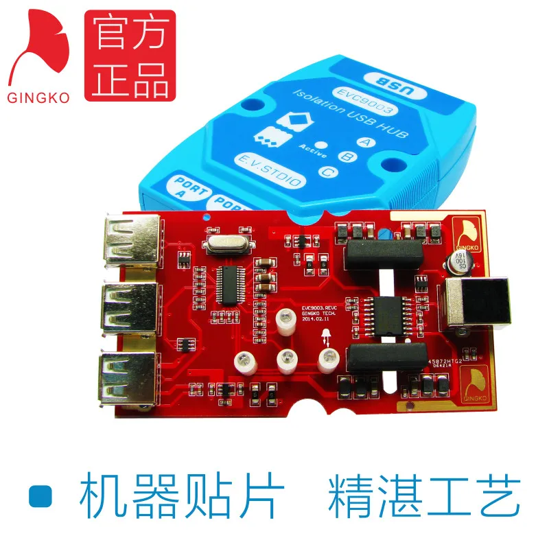 USB-изолятор 1-3 цифровой изоляционный концентратор для аудио/сигнала/источника