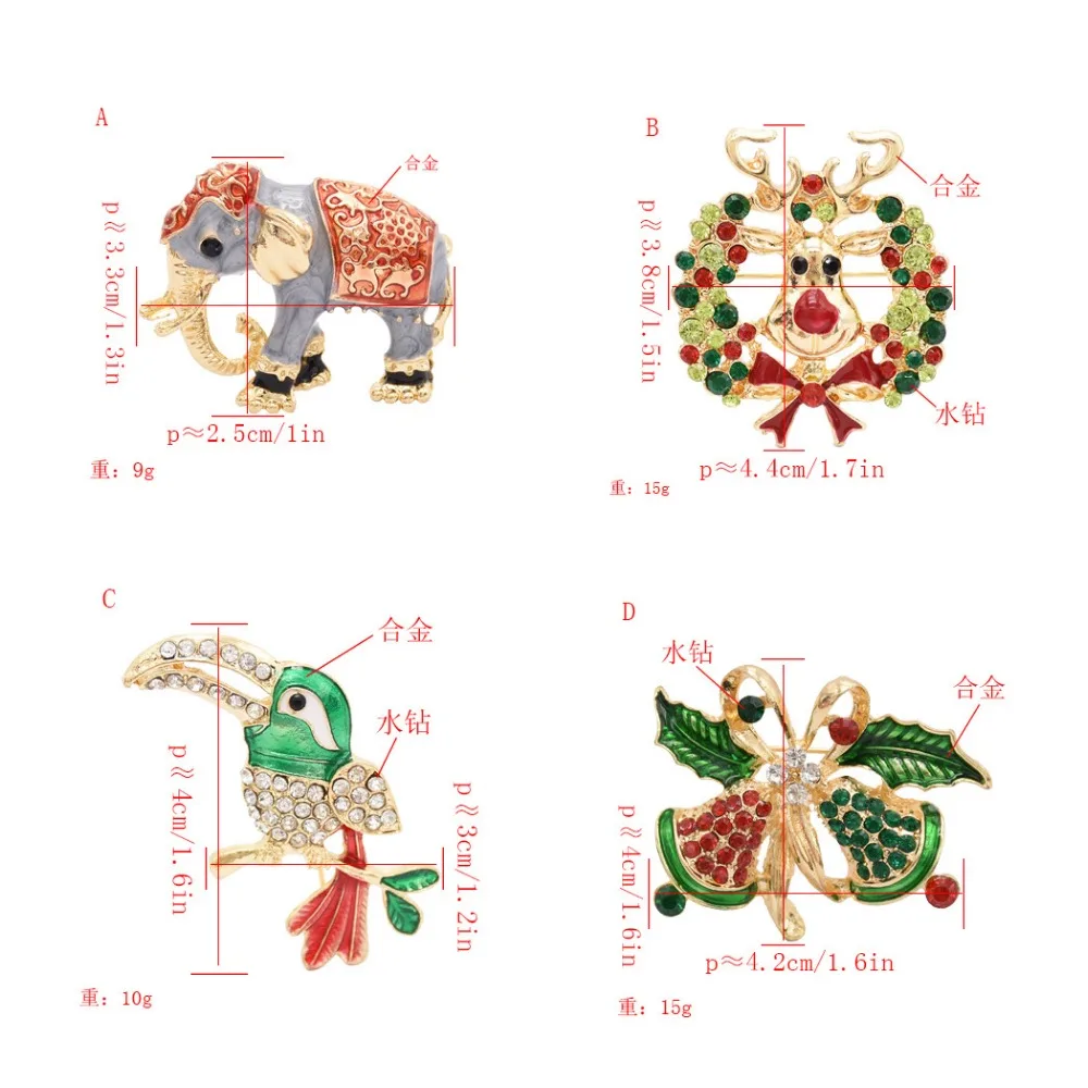 Броши с эмалью в виде африканского животного слона пчелы дятла овцы Симпатичные
