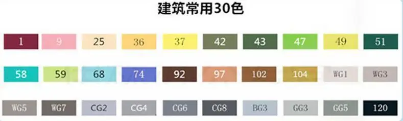 Building 30 color Двухголовая масляная ручка 6 поколения ручная роспись художественная Ручка 30 40 цветов костюмы тонкие маркеры манга Рисование рисунки - Цвет: Building 30 color