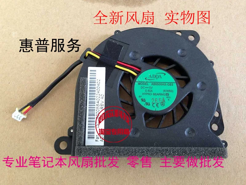 

FOR Lenovo Ideapad Y650 Y650N Y650A ab6505hx-gb3 laptop cooling fan