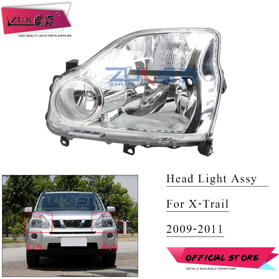 ZUK галогенная головная лампа головной светильник в сборе для NISSAN X-Trail T31 2009 2010 2011 низкая конфигурация фары