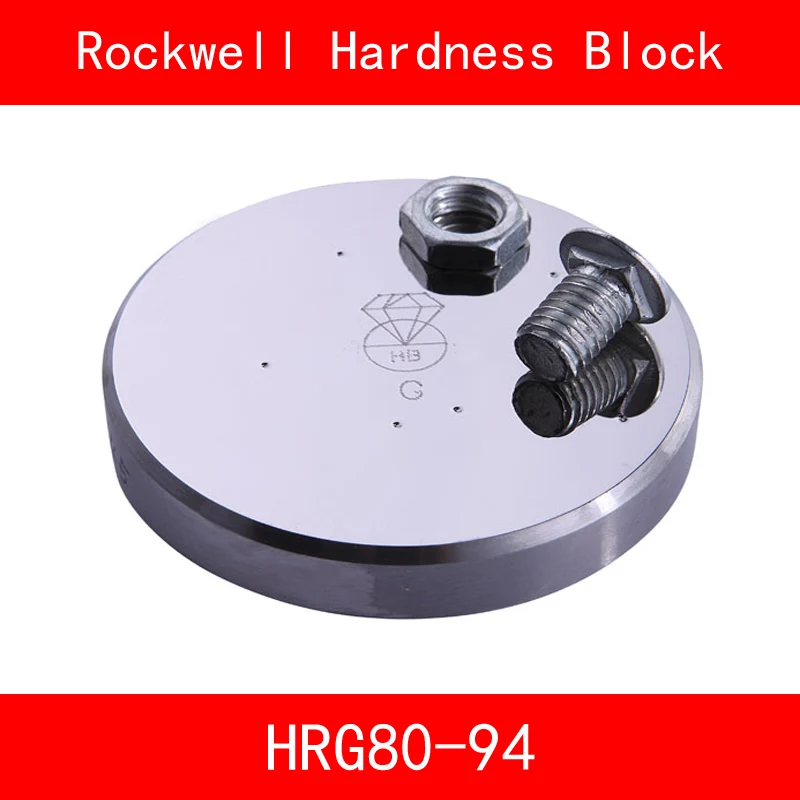 Твердость Rockwell 80 94HRG металлик HRG измерительные блоки твердости стандартный тест