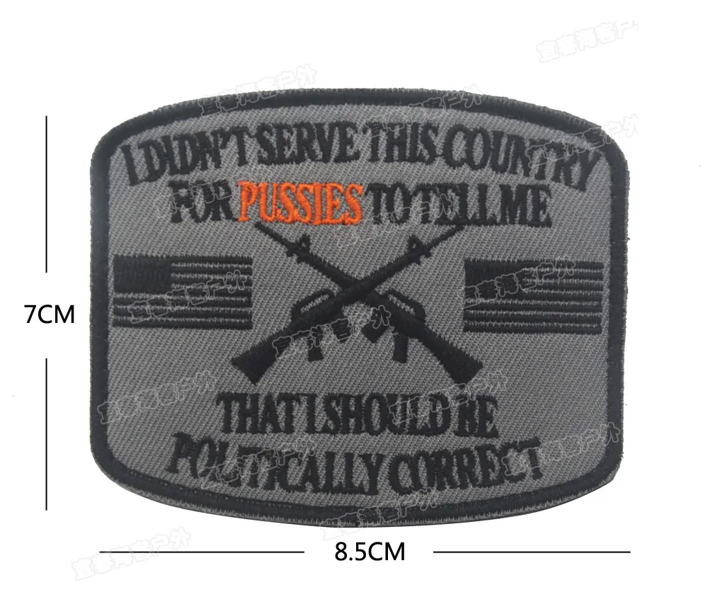 Политкорректно EmbroideryPatches Значки Эмблемы в стиле милитари 8 5*7 см аксессуар крюк и