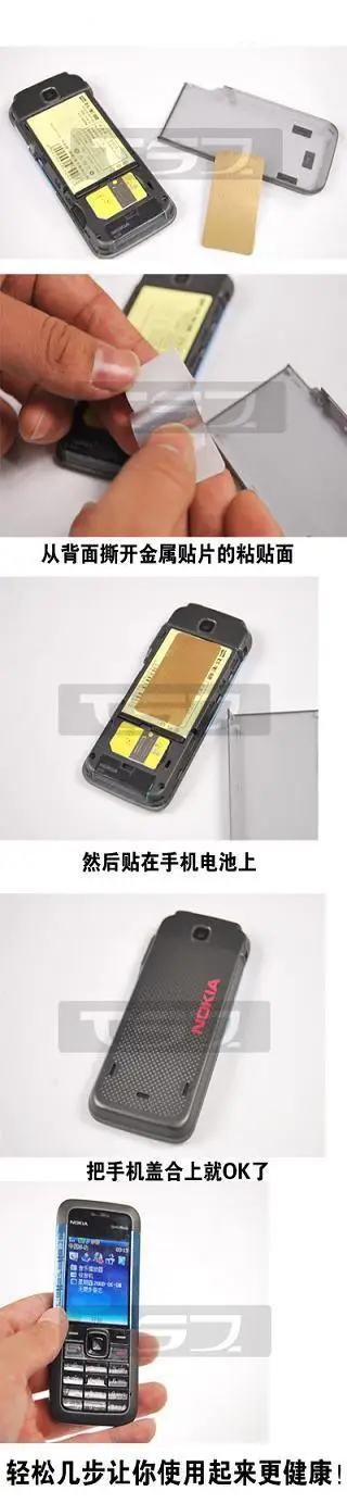 Оптовая продажа-защита от излучения и внешний аккумулятор (чип для батареи с защитой от излучения) 30 лампочек бесплатная доставка