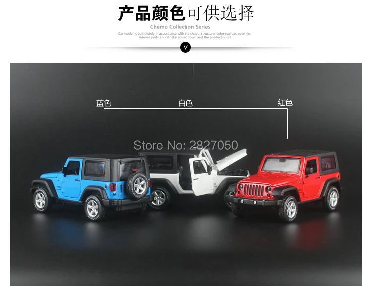 1:32 Jeep Wrangler Rubicon автомобиль игрушечные модели машин Высокая Имитация изысканный