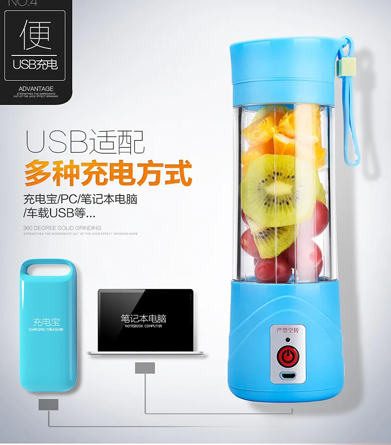 USB Multipurpose Charging Mode Portable Small Juicer Extractor Household Blender Egg Whisk Food Mixer | Бытовая техника