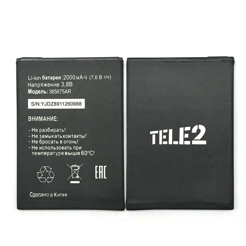 1 шт. 100% Высокое качество 365675AR батарея для Tele2 мобильный телефон + код