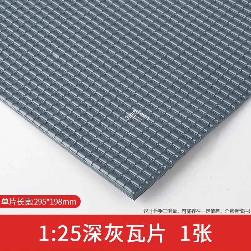 

ПВХ черепица для миниатюрных зданий DIYHOMME