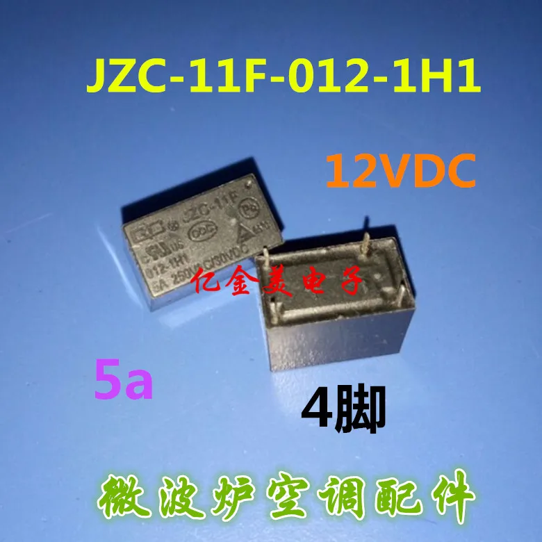 

Реле JZC-11F-012-1H1 12 В постоянного тока, 4-контактное, 5 А, нормально разомкнутое, JZC-11F / 012-1H1