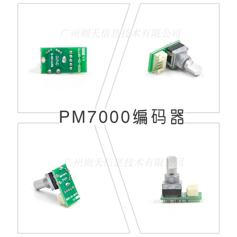 FOR Mindray  ECG Monitor Encoder Knob PM7000 PM8000 PM9000 Accessories Supplies