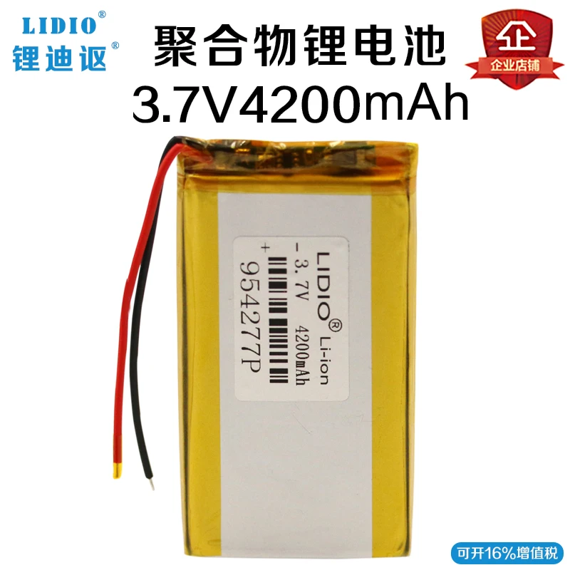 954277 4200mAh 3 7 V большой емкости литий полимерный аккумулятор GPS тестер Мобильный