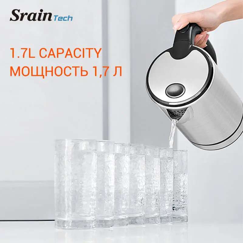 SrainTech 1800 Вт стильный электрический чайник с корпусом из нержавеющей стали 304 л для