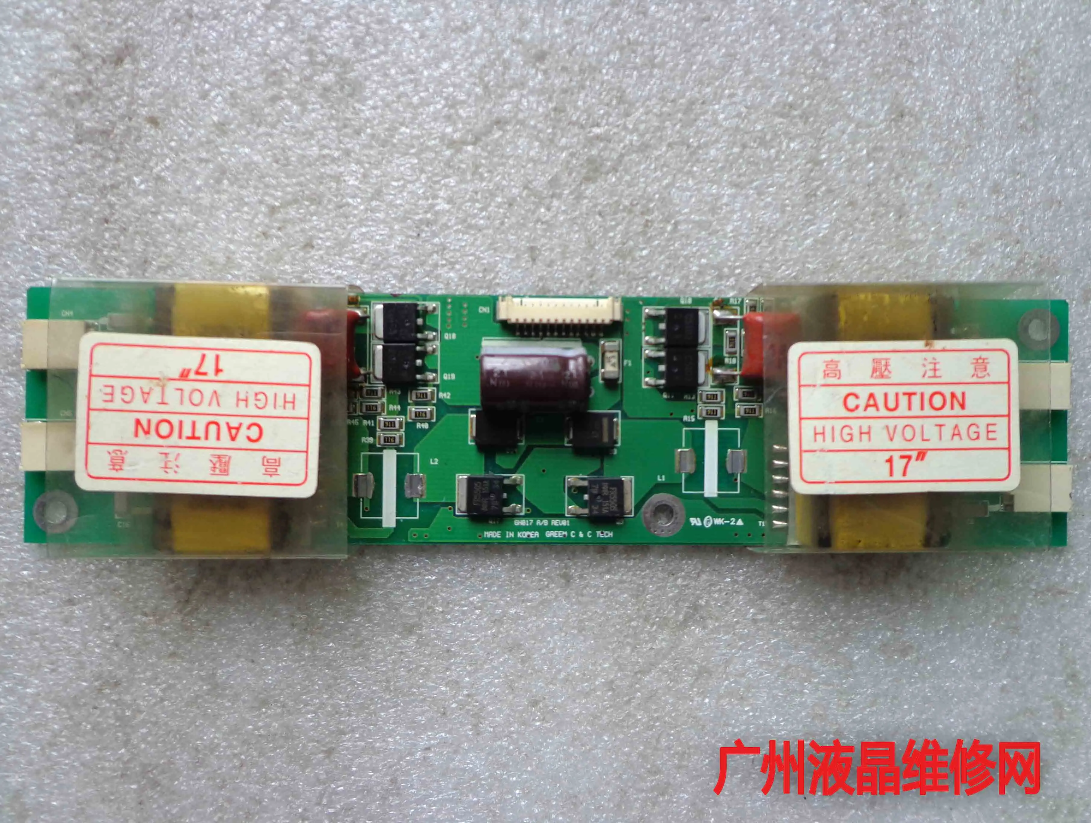 

GH017 A/B REV01 MADE IN KOBEA GREEM C & C TECH