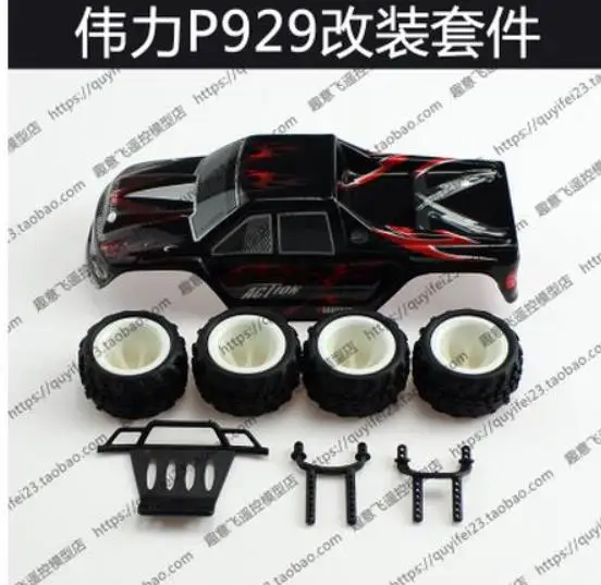 Wltoys K969 K979 K989 K999 P929 P939 1:28 RC автомобиль запасные части расходные посылка