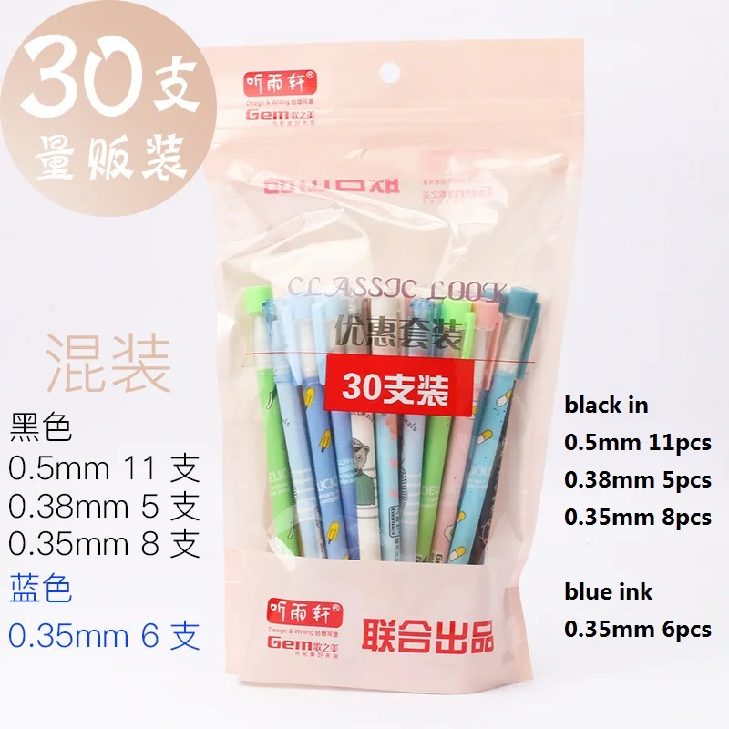 30pcs black ink blue 30 шт набор гелевых ручек, множество шариковых ручек, кавайные Канцелярские Школьные Инструменты для учебы, офисные принадлежности, различные узоры, ручка, сумка - Цвет: 30pcs black ink blue