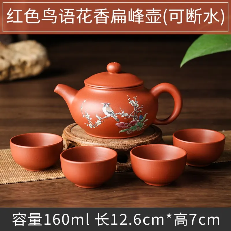 Zisha Исин Чайный горшок набор фиолетовая глина 1 чайник 4 чашки Xishi чайный кунг фу