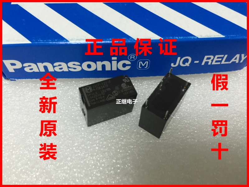 

2 шт./лот новые и оригинальные реле JQ1P-12V-F JQ1P-12V-F