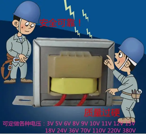 Электронный силовой трансформатор Wuxi SEG EI5735 220 в/12 5 в * 2 а индивидуальный surnow| |
