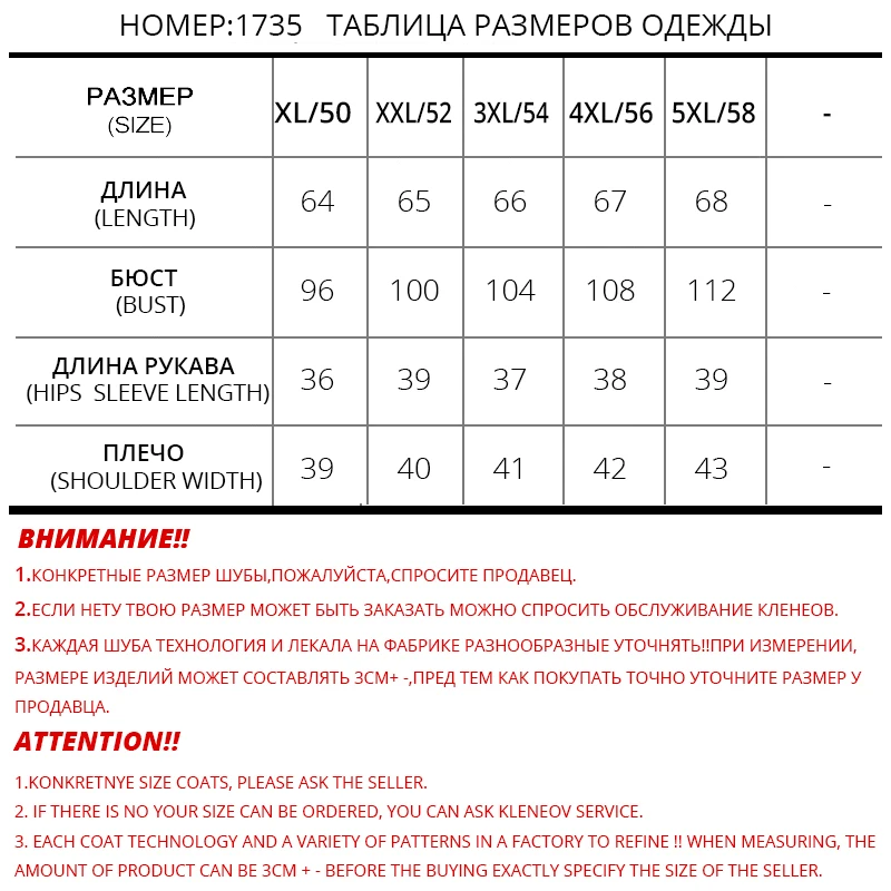 Белая мода летом футболка женщин кружева узор стрейч Три четверти рукав рубашки