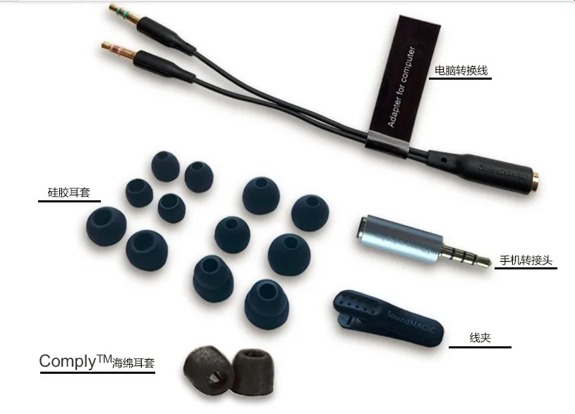 Hifi стереонаушники SoundMAGIC E10C с микрофоном и функцией изменения громкости|stereo