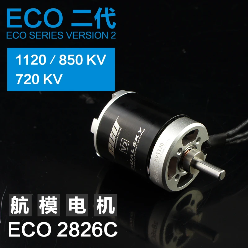 Крутой двигатель Dualsky wing ECO 2826C пульт дистанционного управления аксессуары для