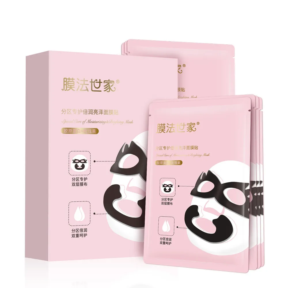 Mask Family 7 PCS Paste Collagen Double Special Care and Moisturizing Rose Hip Hydration Rapair Facial | Красота и здоровье