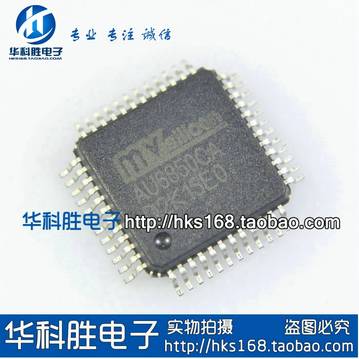 AU6850CA IC|ic| |
