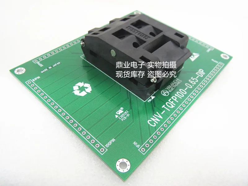 Clamshell PQFP100 TQFP100 QFP100 LQFP100 pitch 0.65mm with PCB IC Burning seat Adapter testing seat Test Socket test bench