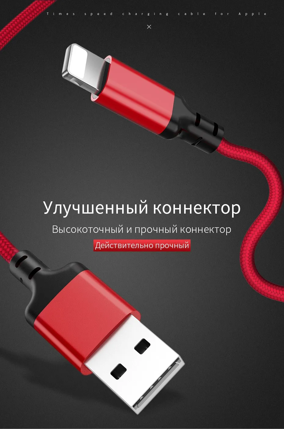 НОСО Нейлон Плетеный USB кабель для айфона Lightning передачи данных зарядный кабель для айфон 8 7 6 6s 5 usb шнур для зарядки iphone 5s x 10 зарядное устройство для телефона