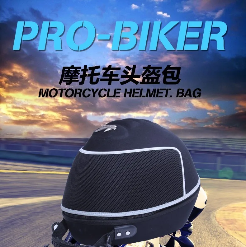 Pro-biker модный личный мотоциклетный шлем сумка для оборудования многофункциональный шлем сумка