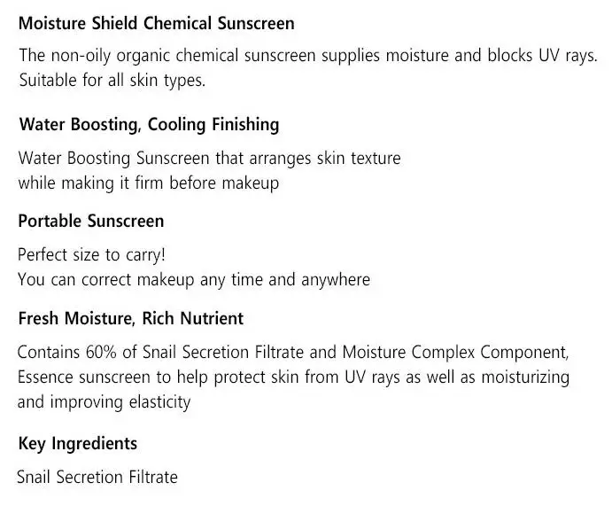 COSRX Shield Fit Snail Essence Sun SPF50+ PA+++ 35 г мягкий минеральный солнцезащитный улиточный Сыворотка для лица против морщин увлажняющий BB крем