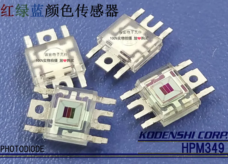 Оригинальный новый 100% трехканальный кремниевый фотодиод RGB цветной сенсорный