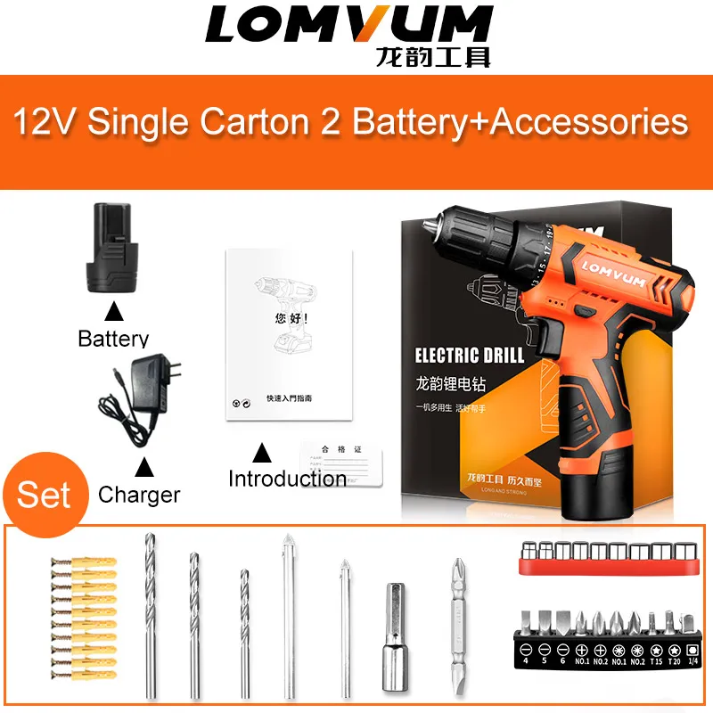 12v single 2 battery LOMVUM Аккумуляторный шуруповерт электроинструменты 24 В двойная скорость электрические ручные инструменты аккумуляторная электрическая шуруповерт дрель - Цвет: 12v single 2 battery