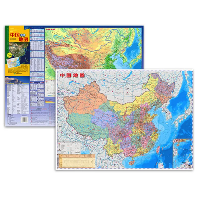 MIRUI Revision Горячая Распродажа китайская карта географии (китайская версия) 1:6 900 000