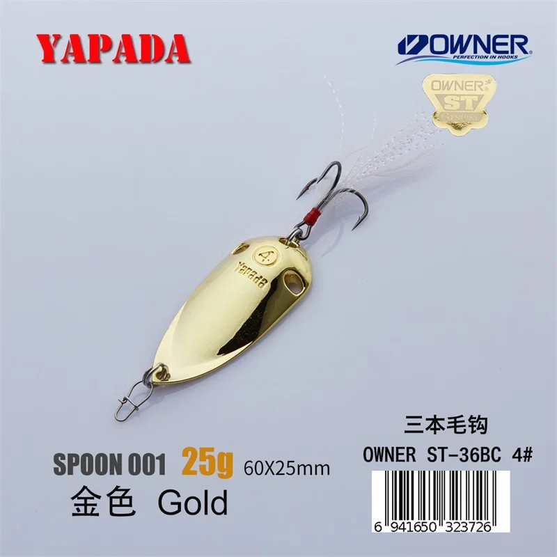 Gold 25g Feather YAPADA ложка 001 голографическая Цикада владелец тройной крючок 20 г-25 г многоцветный 56-60 мм перо металлическая ложка разноцветные рыболовные приманки - Цвет: Gold 25g Feather