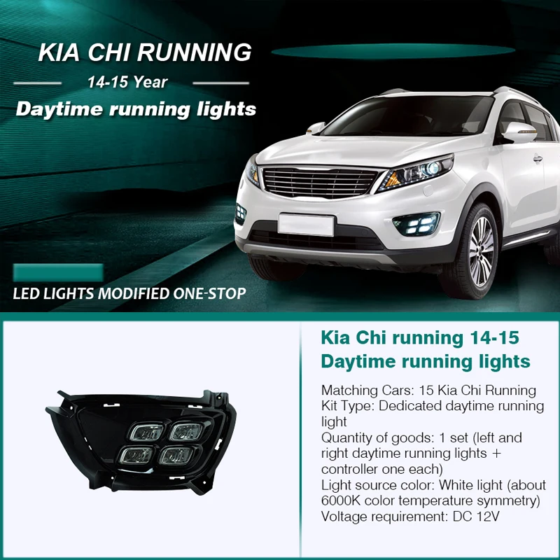 HLXG DRL для kia sportage R дневные ходовые огни четыре глаза дневной свет источник