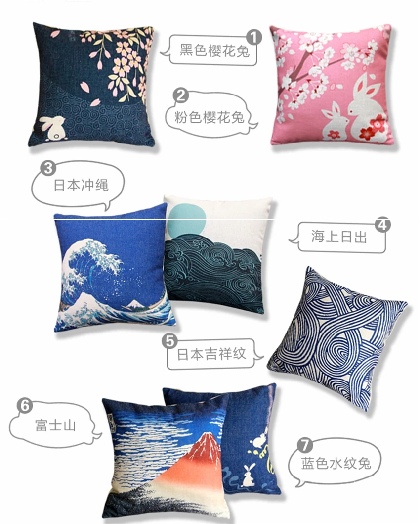 Японской Вишни и кролик диван-Наволочка на подушку окинавская Стиль Цифровая