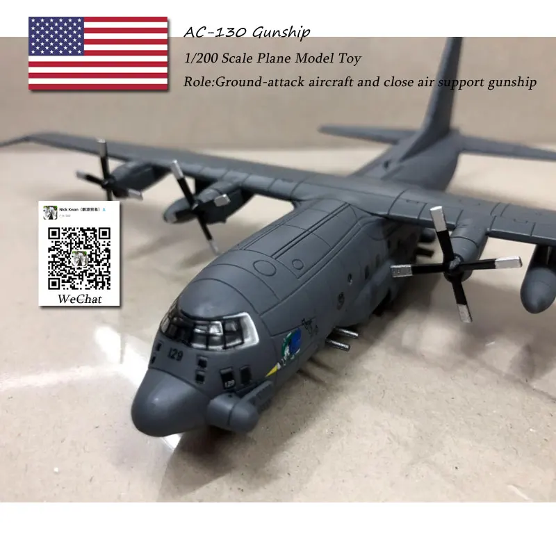 AMER 1/200 масштаб AC-130 боевой корабль наземная атака самолет истребитель литой металлический военный самолет модель игрушки для сбора/подарок