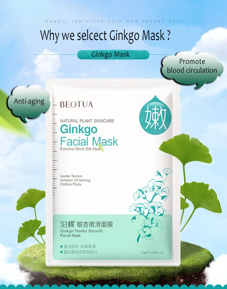 ginkgo 10 цветов Dr. Jart+ Dermask водная струя Успокаивающая Гидра раствор маска для лица с гиалуроновой кислотой увлажняющая Корейская маска от акне - Цвет: ginkgo