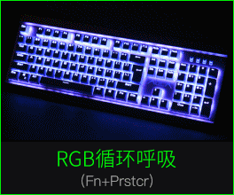 Защитник, игровая механическая клавиатура, USB Проводная RGB клавиатура с подсветкой, черный вал, 104 клавиш